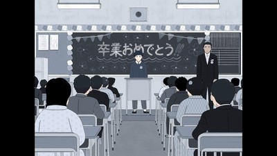 『無名の人生』