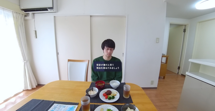 コンテンツ名：相手の気持ちを聴いてから話す