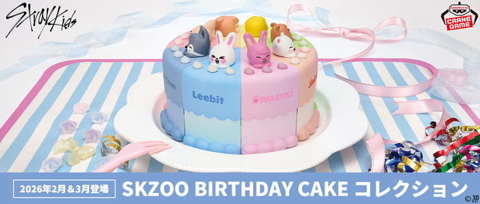SKZOO BIRTHDAY CAKE コレクション
