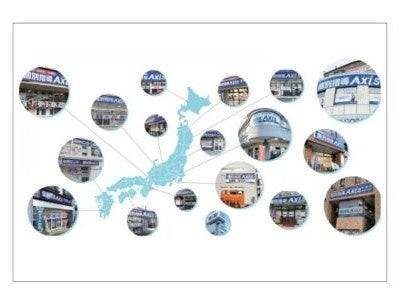 47都道府県・500校舎以上 個別指導Axis