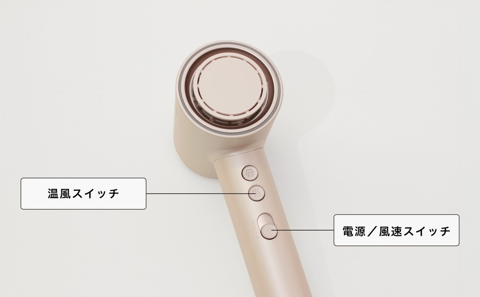 充実した風温/風速切替