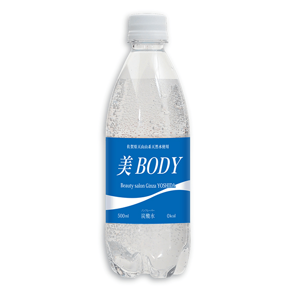 セミオーダー 炭酸水(天然水仕込み)ブルー