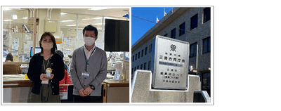 三浦市保健福祉部健康づくり課江原課長と柳澤主査