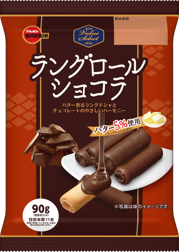 ラングロールショコラ