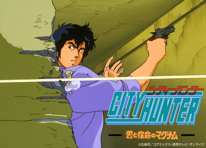 &copy;北条司／コアミックス・読売テレビ・サンライズ