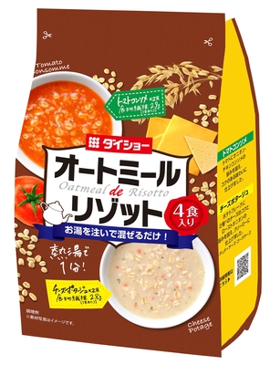 オートミールdeリゾット トマトコンソメ&チーズポタージュ