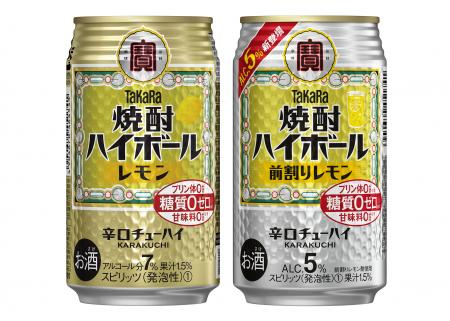 ≪24本コース≫タカラ「焼酎ハイボール」<レモン>350ml・タカラ「焼酎ハイボール」5%<前割りレモン>350m各24本 計48本セット:1,000名様