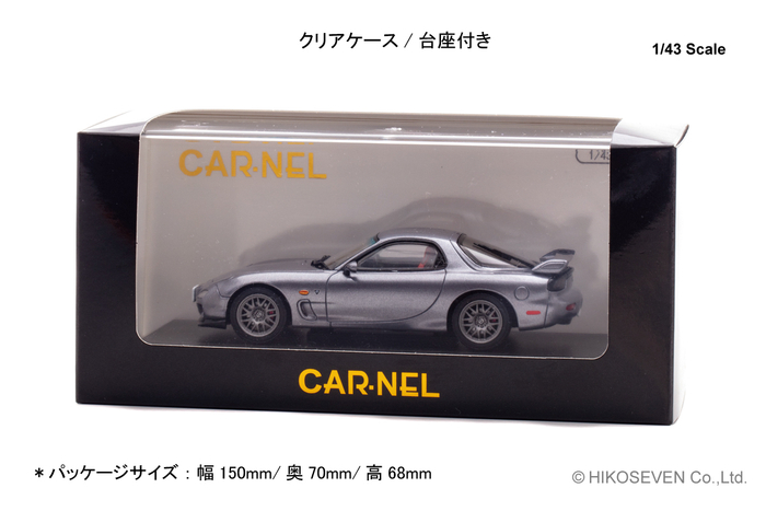 1/43 マツダ RX-7 Spirit R Type A (FD3S) 2002 Titanium Gray Metallic：パッケージ