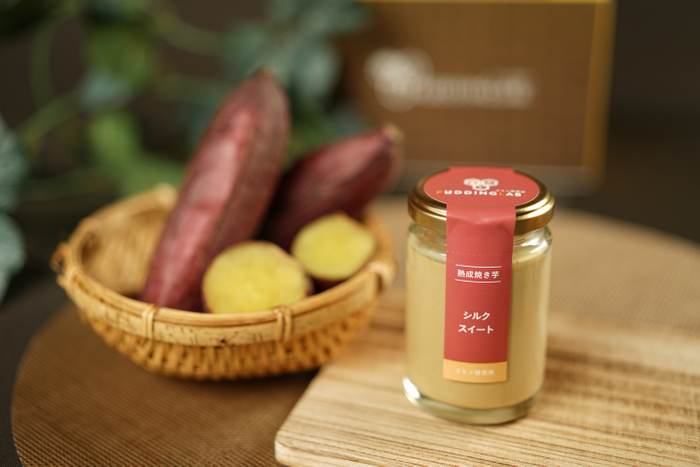熟成焼き芋プリン「シルクスイート」商品外観