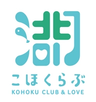 滋賀県醒井養鱒場　滋賀県水産課