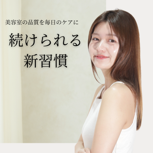 続けられる新習慣