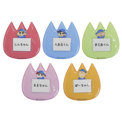 ▲【クレヨンしんちゃんアドベンチャーパーク】 トレーディングようちえんバッジ（ランダム/全5種）/税込各715円