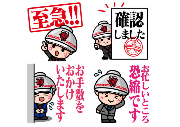 スタンプイメージ