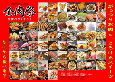 内面