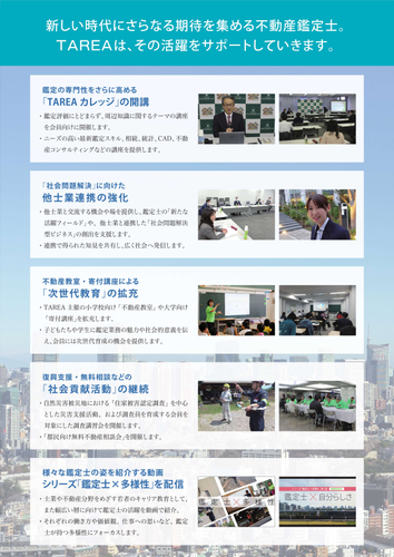 新サービス詳細