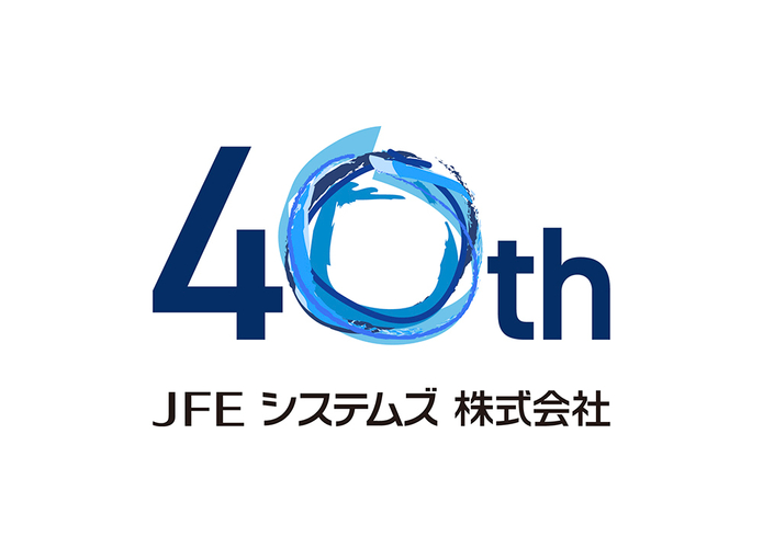 ＪＦＥシステムズ 設立40周年ロゴ