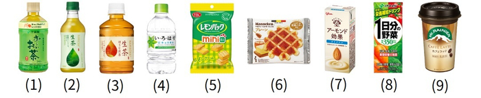 無料引換券コース