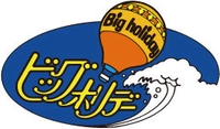 ビッグホリデー株式会社