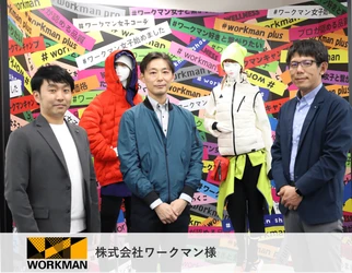 【導入事例公開】リンプレス、現場主導のDXを推進するワークマンへ「Pythonハンズオントレーニング」を実施