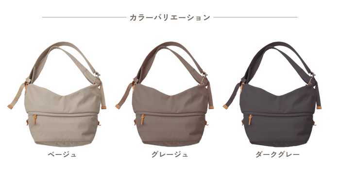 カラーバリエーションイメージ