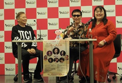 左からラサール石井、GOD、SIZUKU