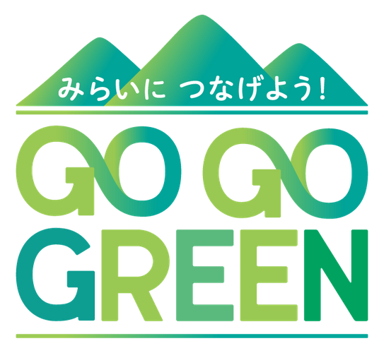 GO GO GREEN ロゴ