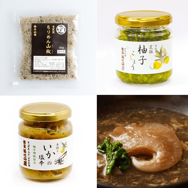 お店お手製の逸品の数々がご自宅で