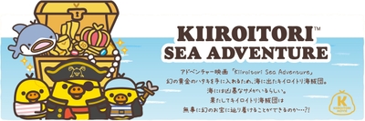 「Kiiroitori Sea Adventure」