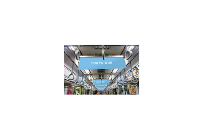 中づりポスター全線ワイドジャック(5ホルダーハーフジャック・3ホルダー両面ジャック)