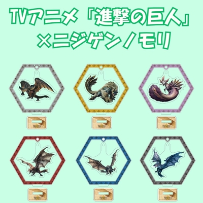 ゆらゆらアクリルスタンド(全6種/ランダム)