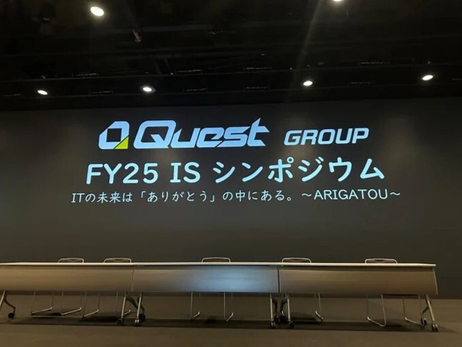 クエスト創立60周年、&ldquo;ARIGATOU&rdquo;を込めて。グループ3社合同イベントを開催