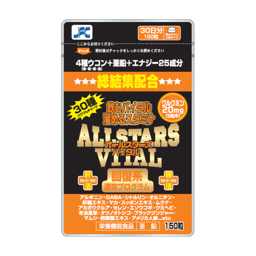 オールスターズバイタル パッケージ