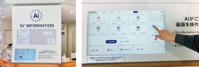 サッポロファクトリーのインフォメーションカウンター