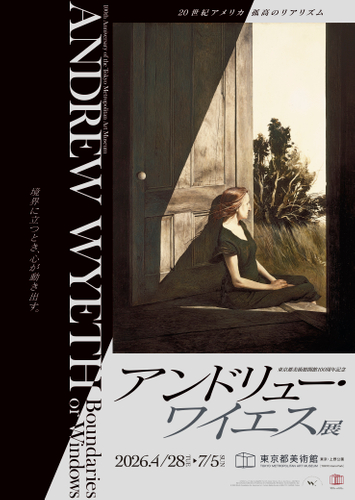 (4)展示会メインビジュアル