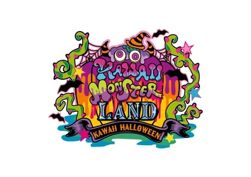 原宿の伝説的ハロウィンが11年ぶりに復活！
「KAWAII MONSTER HALLOWEEN 2026」10月1日(木)より開催