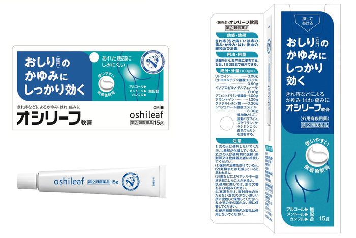オシリーフ軟膏(左上：表面、左下：容器、右：裏面)