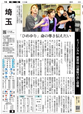 昨年の記事