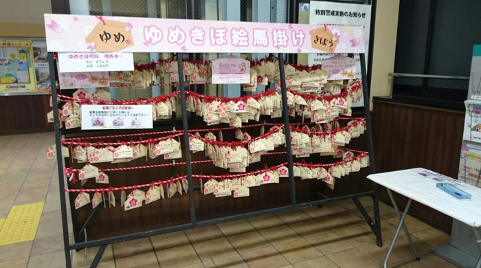 絵馬掛け（イメージ）