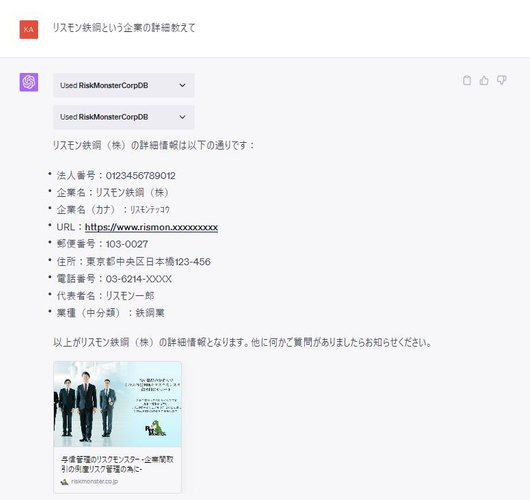 利用イメージ