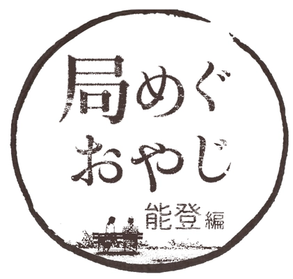株式会社ぷろぺら