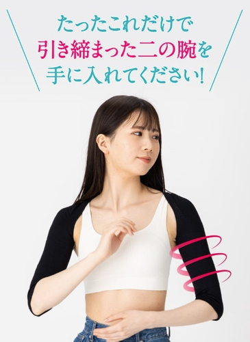 キュリエットシェイプスリーブ(2)