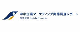 本日10月1日から最低賃金アップ、そして物価高。"2重苦"の中、中小企業はマーケティングコストをどう考えているか？｜調査結果｜