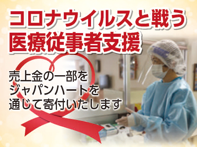 ヘッダーPOPシール