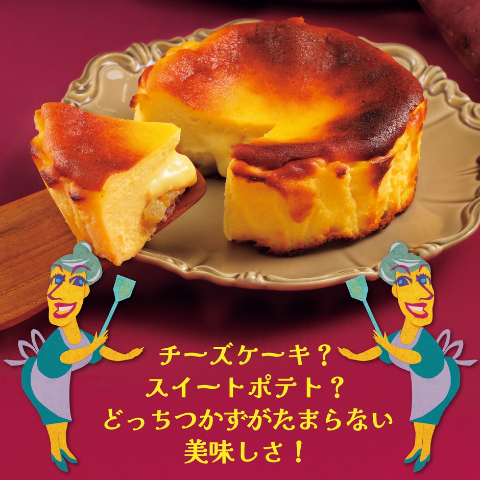 トカチック・バスキュ~ スウィポテ・ママーノ