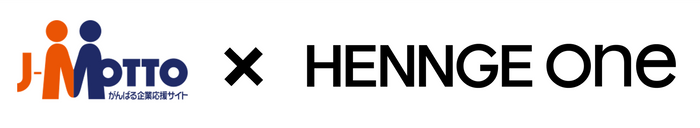 J-MOTTO&times;HENNGE One