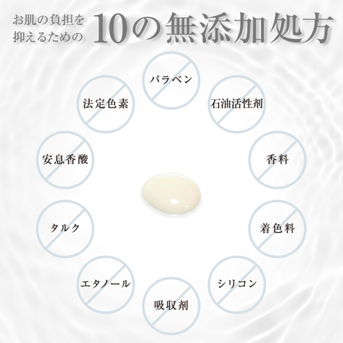 re:es(リース)cica cream