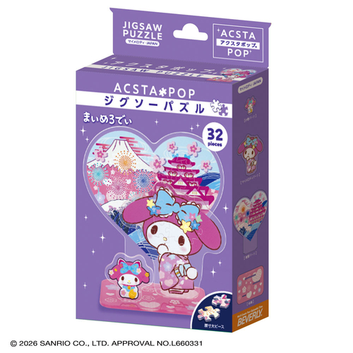 マイメロディ・JAPAN4