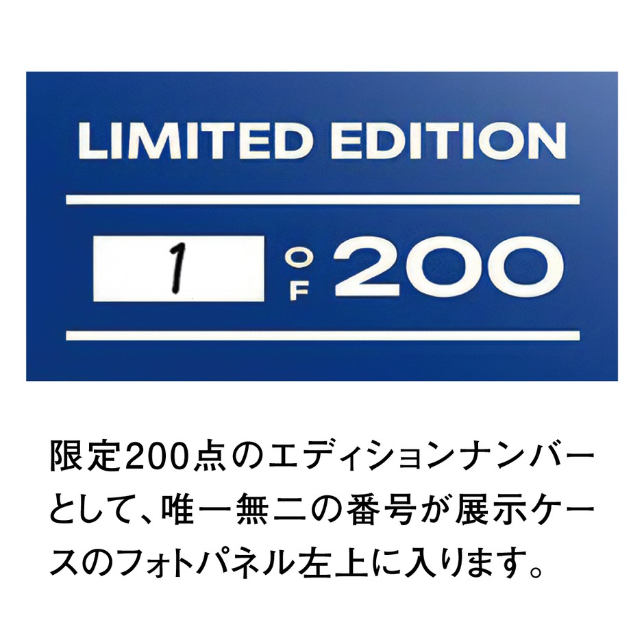 エディション