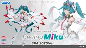 躍動感あふれる大ボリュームの「レーシングミク」が景品化！
GiGO限定景品「初音ミクハイグレードフィギュアレーシングミクSPA2025Ver.」
登場のお知らせ