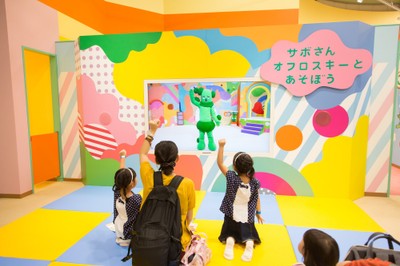 「サボさん・オフロスキーとあそぼう」
